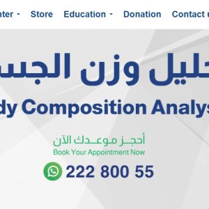 Screenshot_6-6-2025_12240_sesc.net
